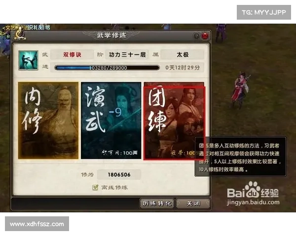 如何在九阴真经中寻找并利用最佳铁匠提升装备打造效率 如何在九阴真经中寻找并利用最佳铁匠提升装备打造效率