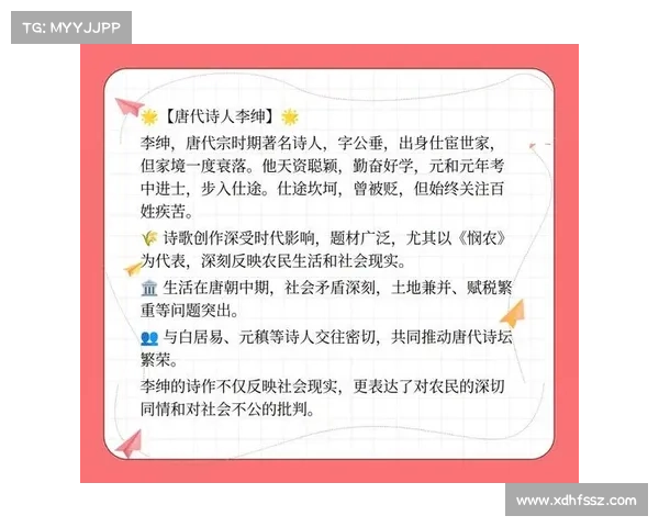 卧龙吟中智谋与权力的交织解析:历史背景与人物策略的深度剖析 卧龙吟中智谋与权力的交织解析:历史背景与人物策略的深度剖析
