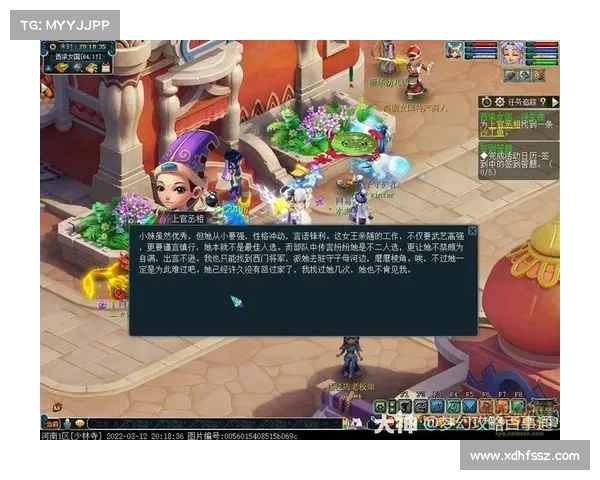 梦幻西游西梁女国剧情任务揭秘揭开神秘国度背后的奇幻故事与深层含义 梦幻西游西梁女国剧情任务揭秘揭开神秘国度背后的奇幻故事与深层含义