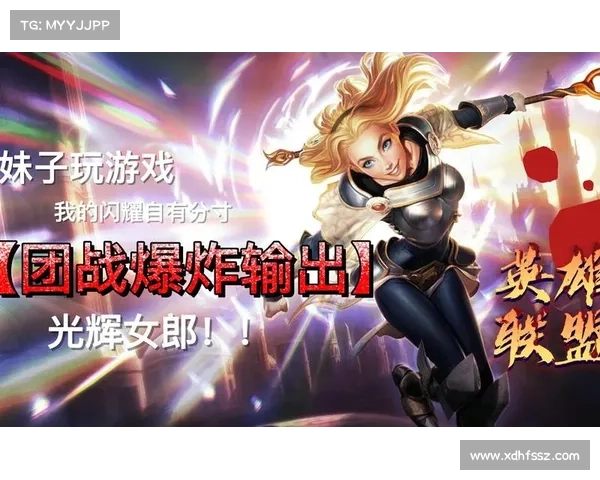 团队光辉装备选择指南 团队光辉装备选择指南