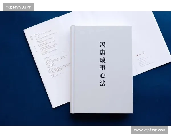 从普通人到传奇的成长之路:实践与心法全解析 从普通人到传奇的成长之路:实践与心法全解析
