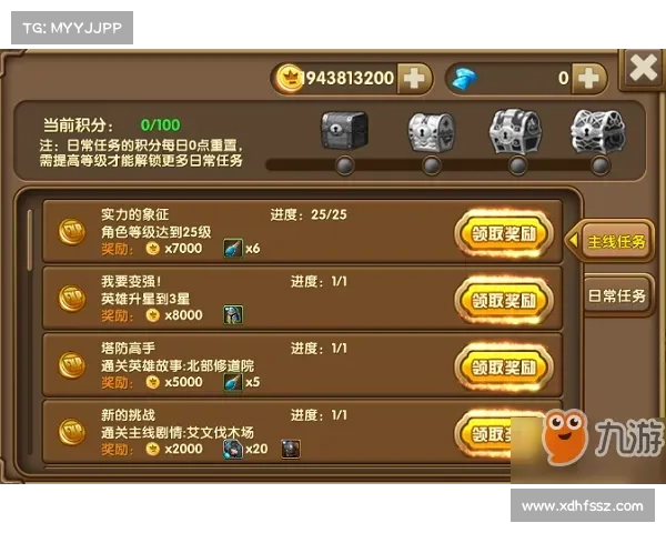 天剑群侠游戏下载详细步骤与安装完整教程轻松上手指南 天剑群侠游戏下载详细步骤与安装完整教程轻松上手指南