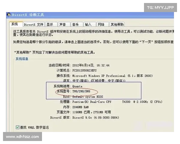 鲁大师智能优化助力电脑性能提升轻松实现 鲁大师智能优化助力电脑性能提升轻松实现
