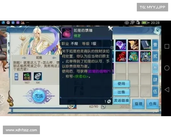 传奇之路中的诛仙任务探秘与深刻启示解析 传奇之路中的诛仙任务探秘与深刻启示解析