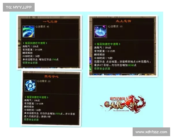 斗破苍穹OL新职业技巧TOP5揭秘快速提升战力的关键要点