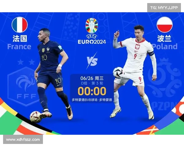 2023法国对波兰比赛观赛攻略及重点分析 2023法国对波兰比赛观赛攻略及重点分析