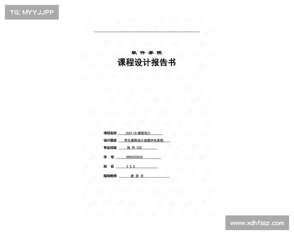 如何全面评估杨绍辉在纪录成绩方面的影响与成就
