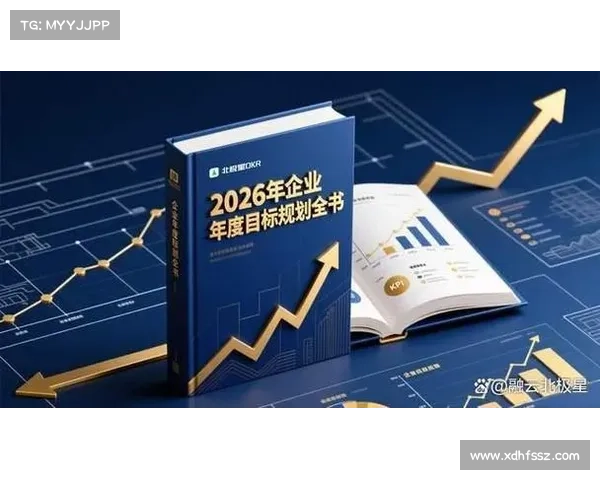 提升足球俱乐部财务健康的五大关键因素与战略路径解析